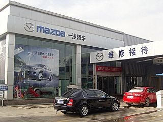 【威达M6-保定市威达汽车销售服务有限公司】-一汽马自达河北4S店经销商-网上车市